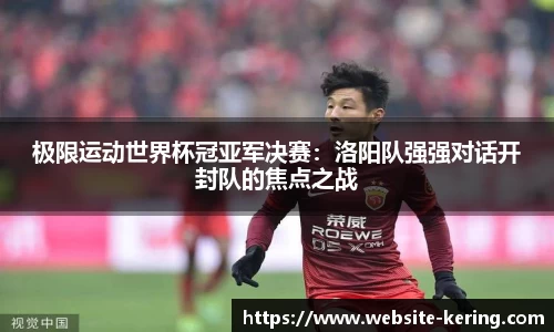 开云体育官方网站
