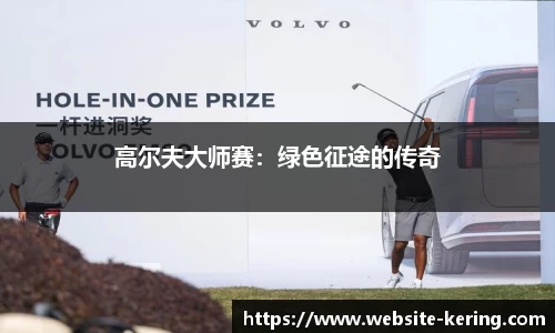 开云体育