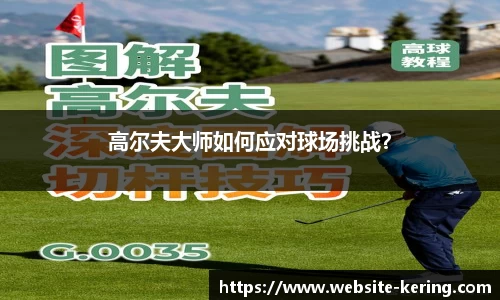 开云体育